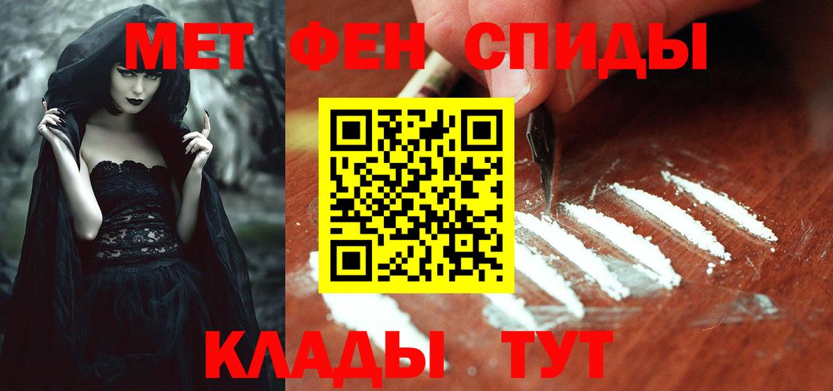 Амфетамин VHQ  Amphetamine  Кингисепп  Вход с VPN 