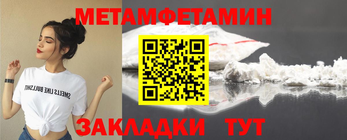 АМФЕТАМИН Розовый Кингисепп