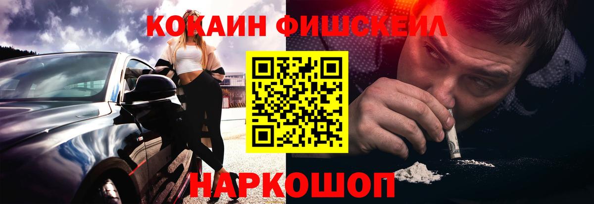 Кокаин Боливия Кингисепп