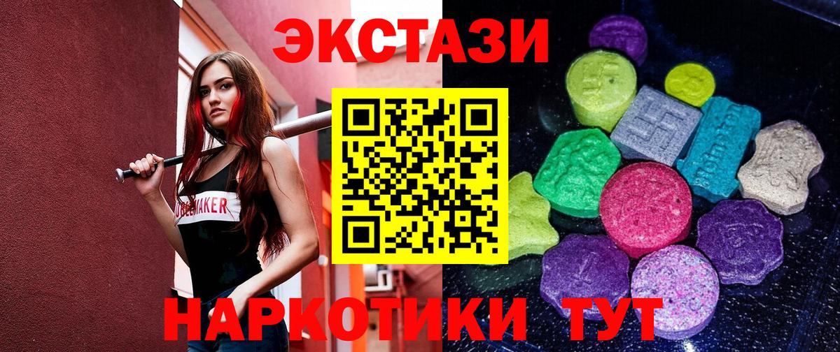 Ecstasy DUBAI Кингисепп