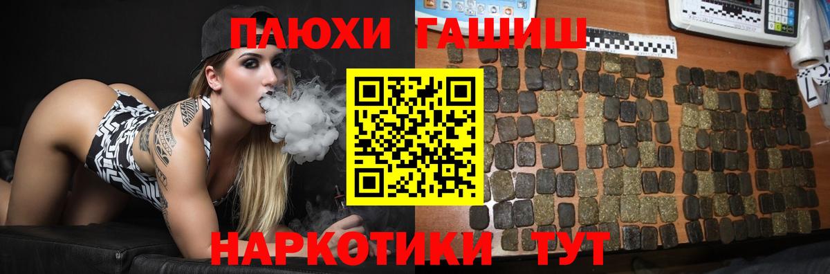 Кингисепп  Гашиш убойный  где можно купить   Гашиш хэш  Вход с VPN 