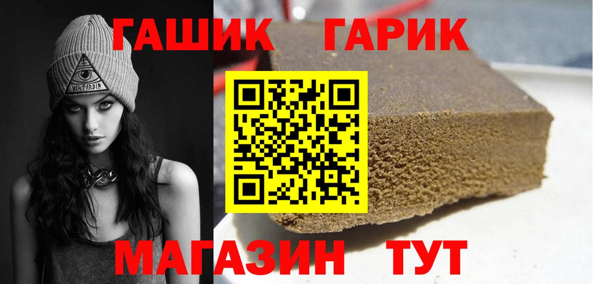 Гашиш Изолятор Кингисепп
