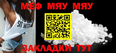бутик Кимры
