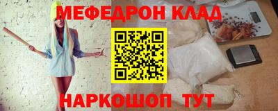 бутик Кимры
