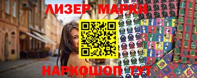 бутик Кимры