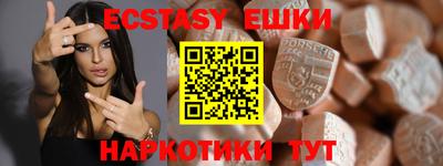 ECSTASY Кингисепп