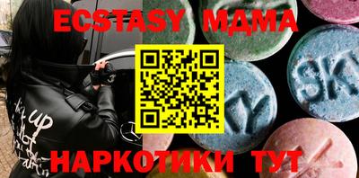 бутик Кимры