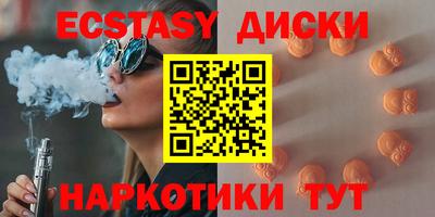 ECSTASY Кингисепп