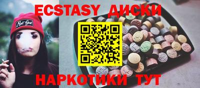 ECSTASY Кингисепп