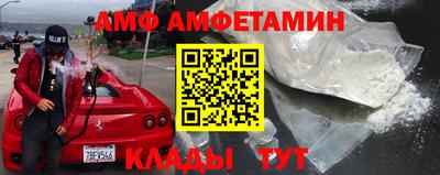 бутик Кимры