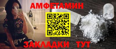 бутик Кимры