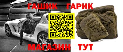 амфетамин Конаково