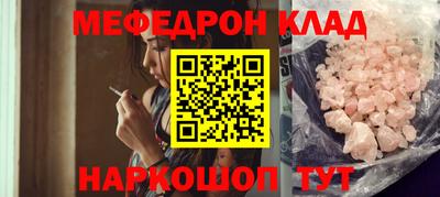 бутик Кимры