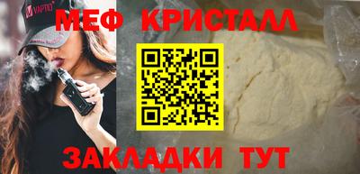 бутик Кимры