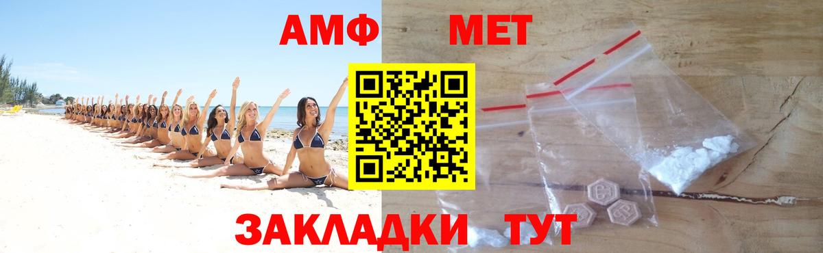 Первитин витя Кингисепп
