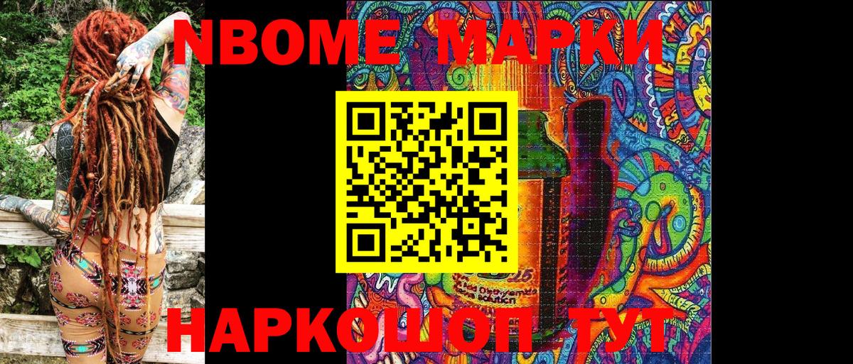 МЕФ кристаллы  Кингисепп  Вход с VPN  МДМА  Гашиш  Cocaine  Alpha PVP СК   Конопля  МЕТАМФЕТАМИН 