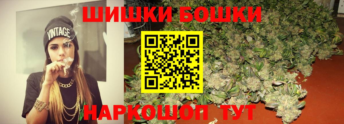 МАРИХУАНА тримм Кингисепп
