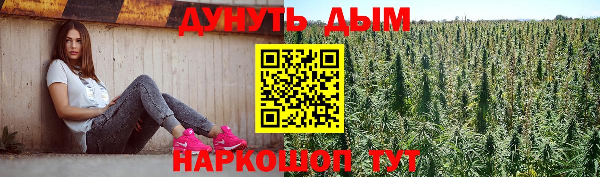 Каннабис Amnesia  Бошки Шишки THC 21%  Бошки Шишки индика  Вход с VPN  Кингисепп 